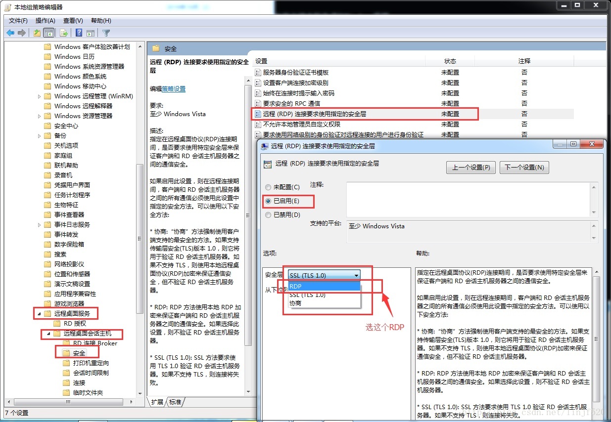 这里写图片描述