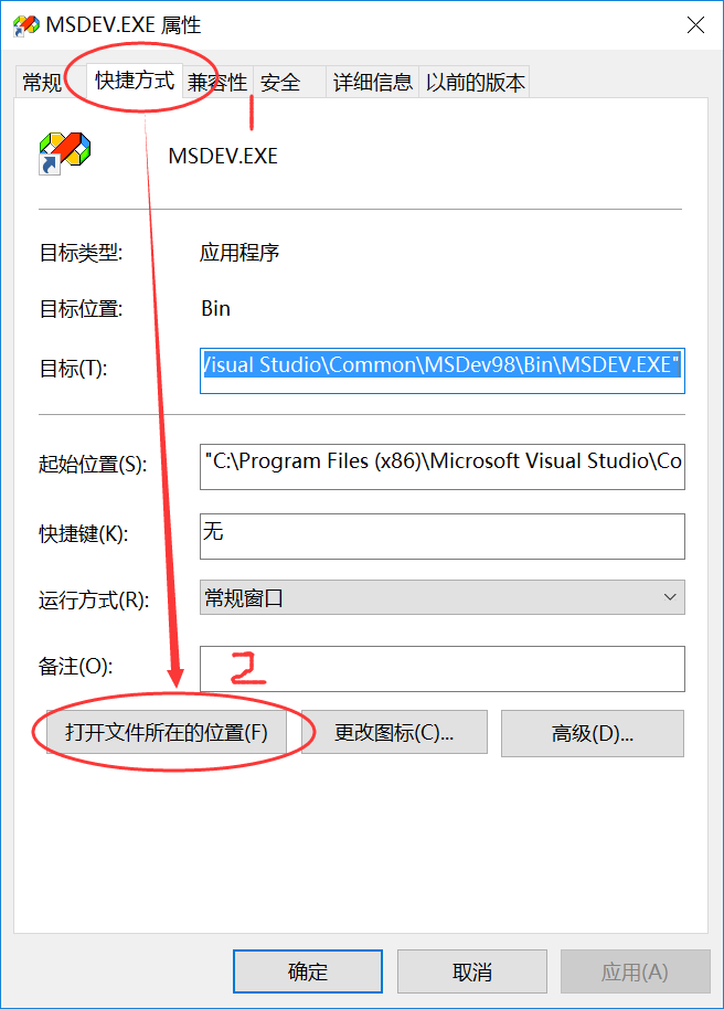 解决win10升级后无法打开VC问题「建议收藏」