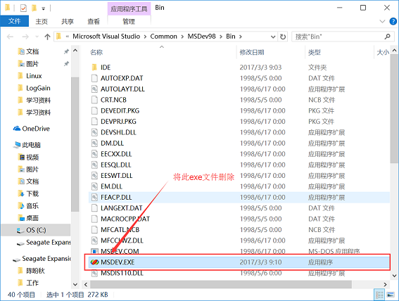 解决win10升级后无法打开VC问题「建议收藏」