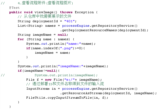 第一章：Activiti工作流教程[通俗易懂]