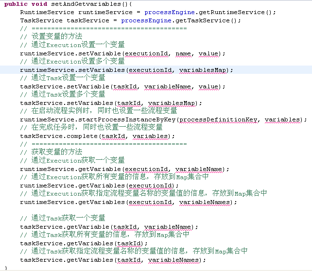 第一章：Activiti工作流教程[通俗易懂]