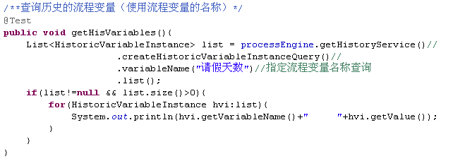 第一章：Activiti工作流教程[通俗易懂]