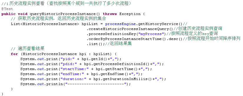 第一章：Activiti工作流教程[通俗易懂]