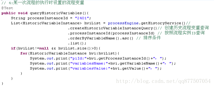 第一章：Activiti工作流教程[通俗易懂]