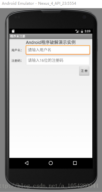 安装并运行原始apk