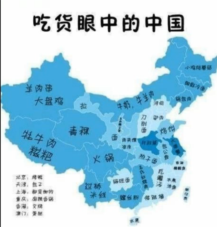 白话空间统计二十四：地理加权回归（二）