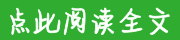 CSDN日报20170306——《程序员转行为什么这么难》