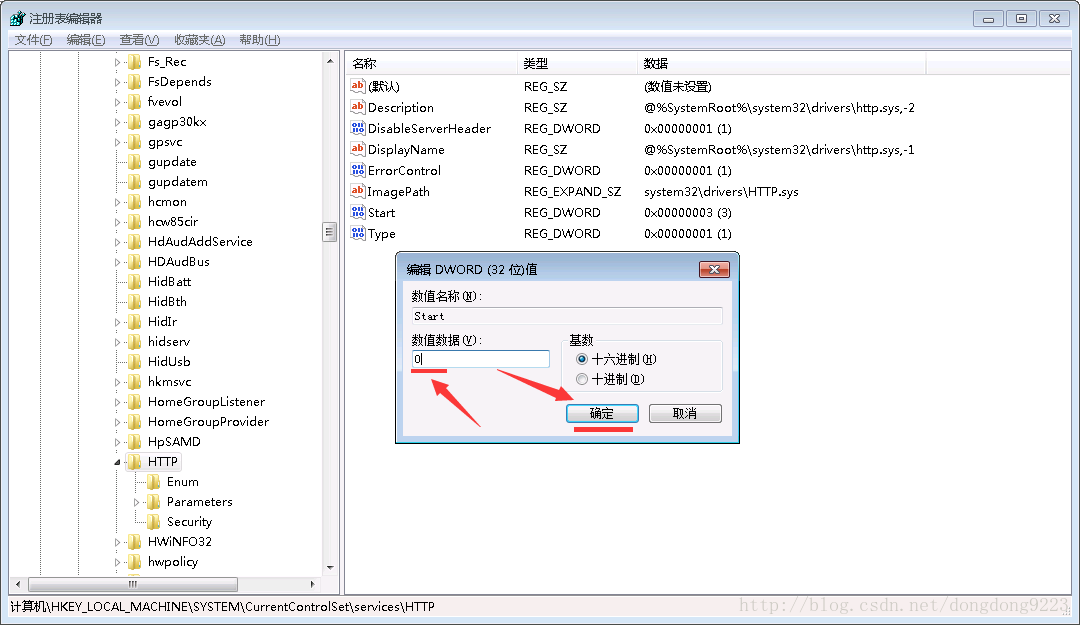 Windows本地配置Nginx
