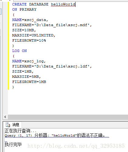 CREATE DATABASE 后面的数据库名称报语法不正确