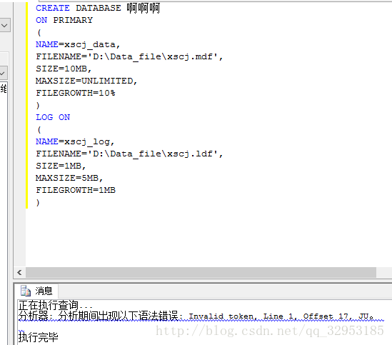 CREATE DATABASE 后面的数据库中文名称报语法不正确