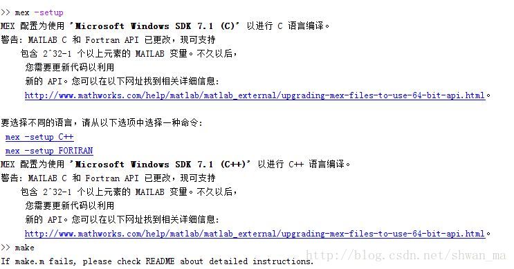 【Matlab】Matlab R2014a 64位与Visual Studio2015的mex相关问题