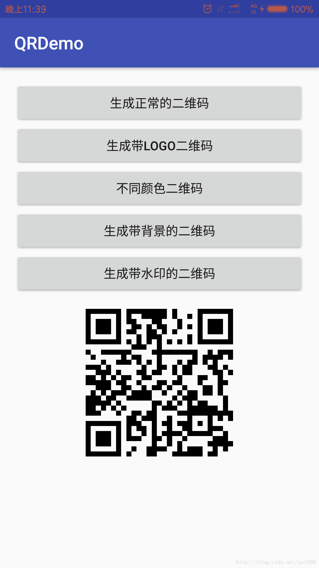 Zxing生成自定义二维码样式_zxing二维码自定义-CSDN博客