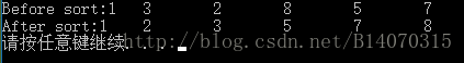 冒泡排序运行结果