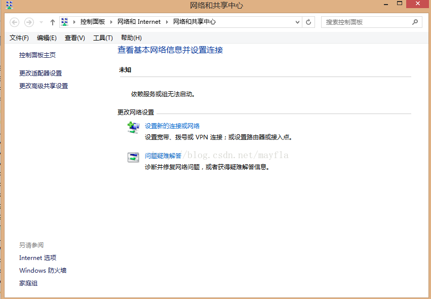 网络之1068依赖服务或组无法启动 好记性不如烂笔头 玲博小记 Csdn博客 依赖服务或组无法启动