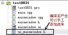 Qt修炼手册9_Ui名字空间及setupUi()原理解读
