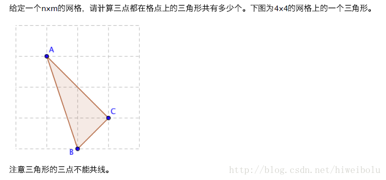 【JZOJ3598】【CQOI2014】数三角形