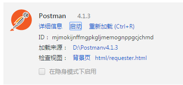 
			
				微信小程序入门三request请求			