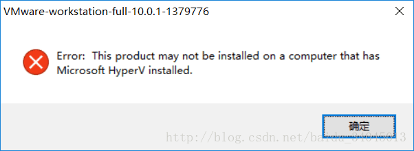 Error: This product may not be installed on a computer that has Microsoft Hyper-V installed.