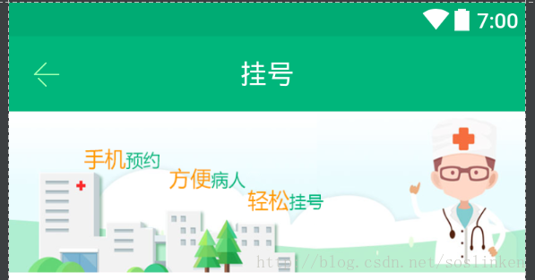 CollapsingToolbarLayout 中的Toolbar Title 居中