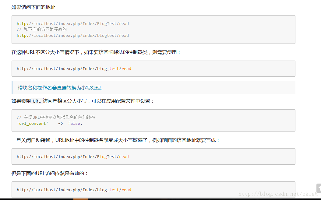 
			
				tp5的URL问题			