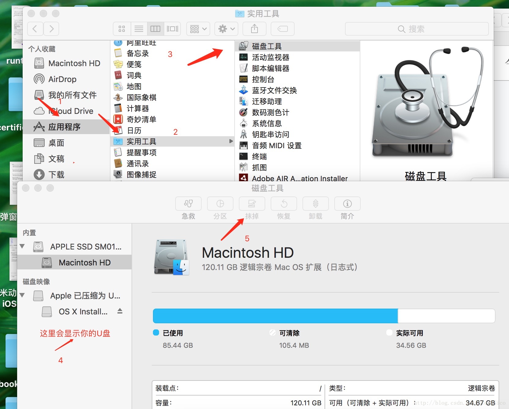 这里写图片描述