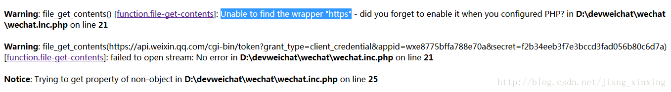 
			
				使用PHP中的库函数file_get_contents时出现Unable to find the wrapper "https"错误解决			