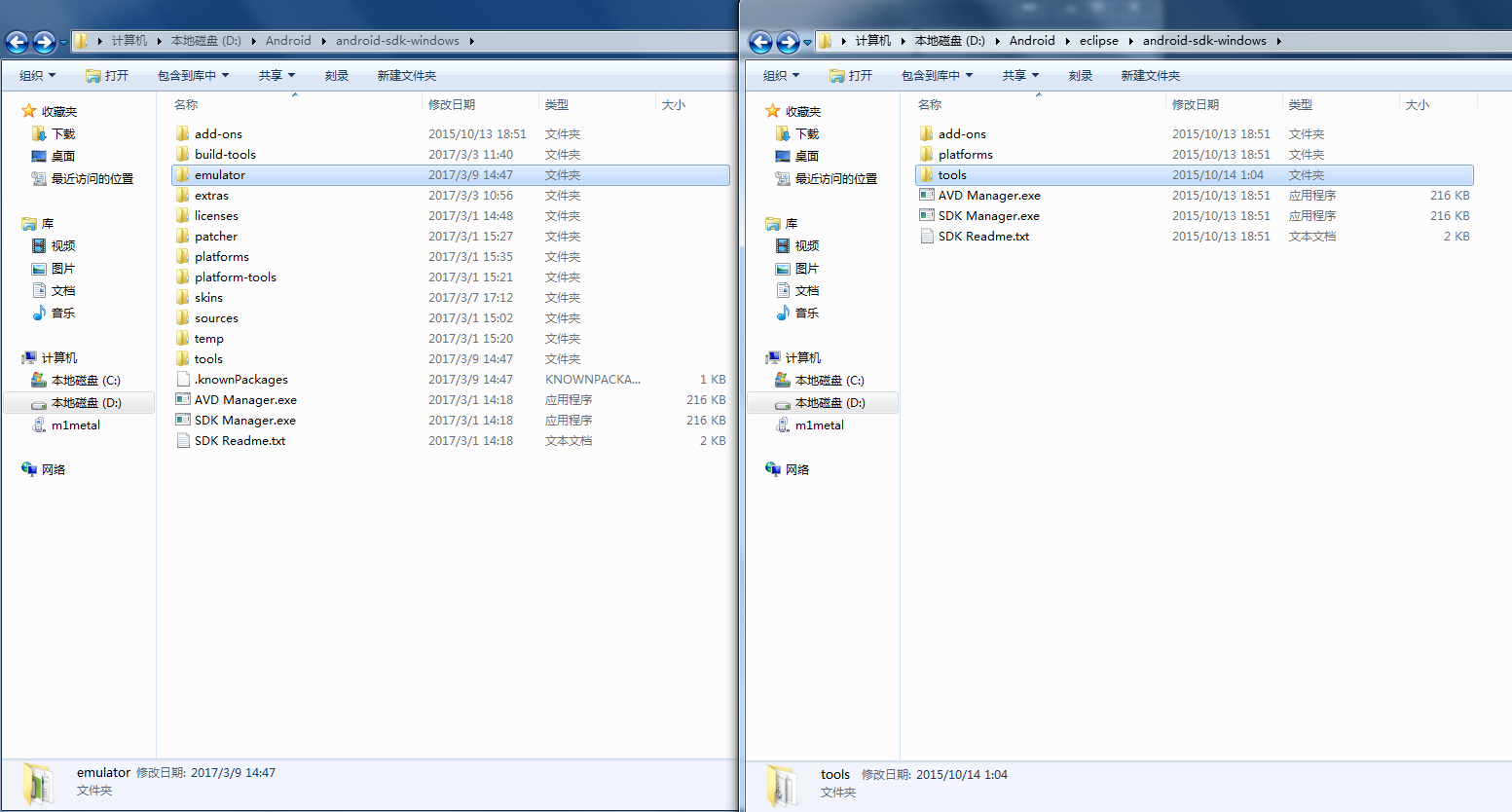 android SDK SDK Manager.exe 无法打开，一闪而过最终解决办法[通俗易懂]