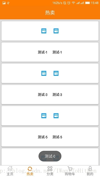点击处理情况