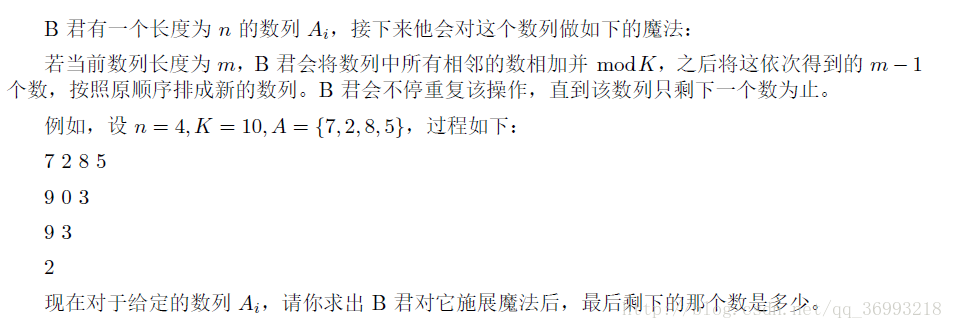 [CRT][中国剩余定理]膜法