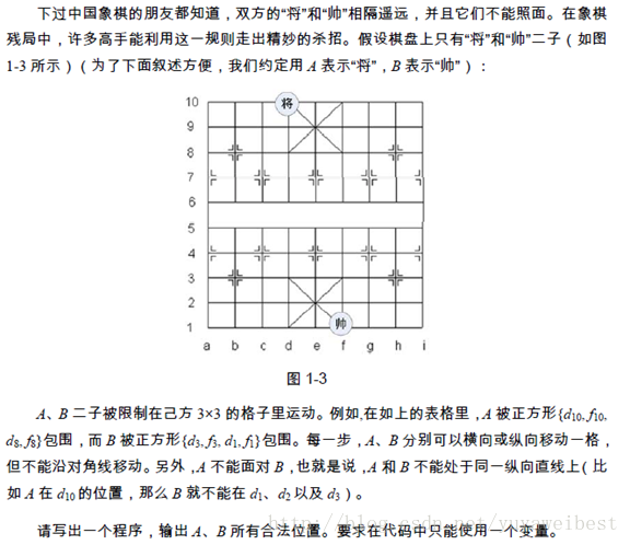 这里写图片描述