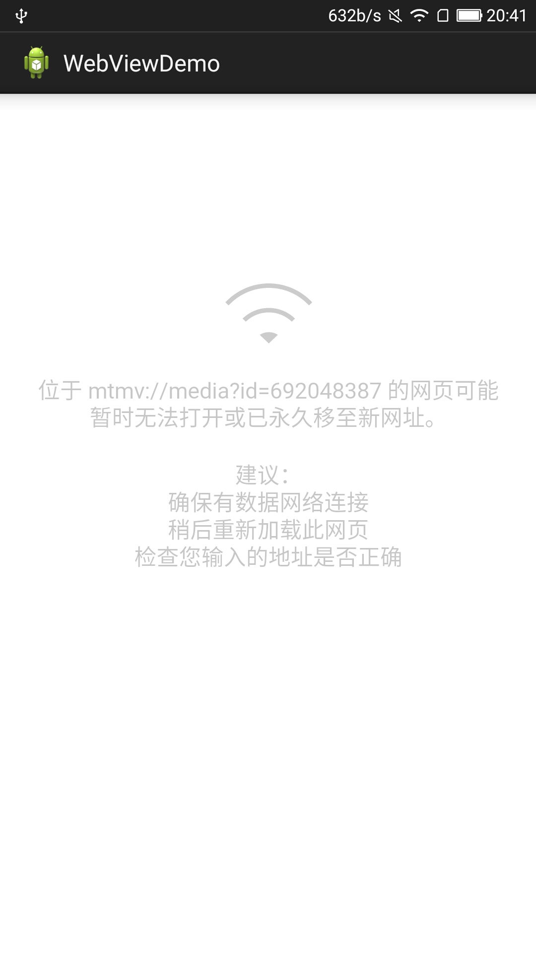 Android Webview无法播放美拍网或者优酷网视频，其他视频没问题解决办法。（网页可能暂时无法打开或已永久移至新地址）