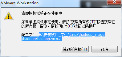 VMware虚拟机 打不开的各种问题