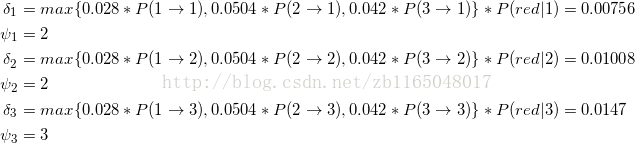 HMM——维特比算法(Viterbi algorithm)