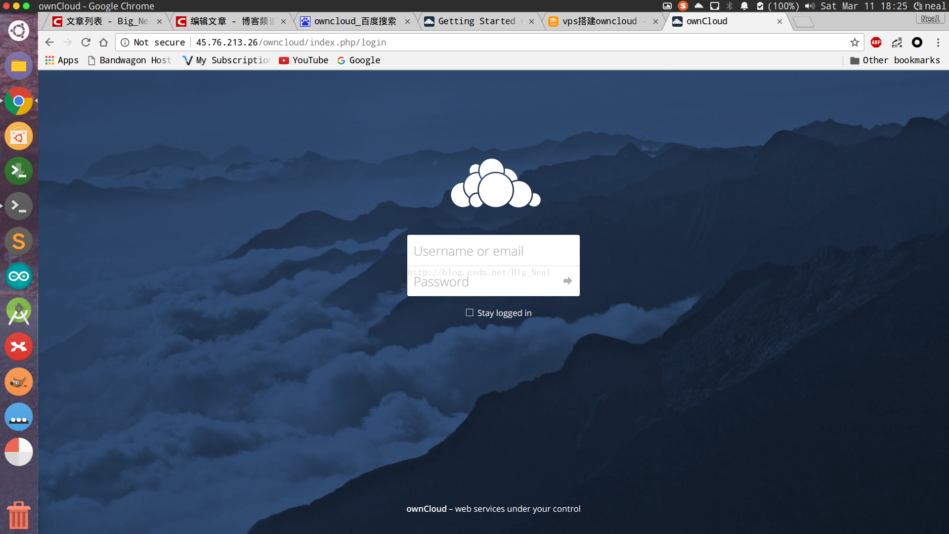 服务器上搭建私有云--owncloud