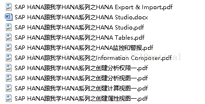 SAP HANA中文技术文档(跟matinal学HANA)