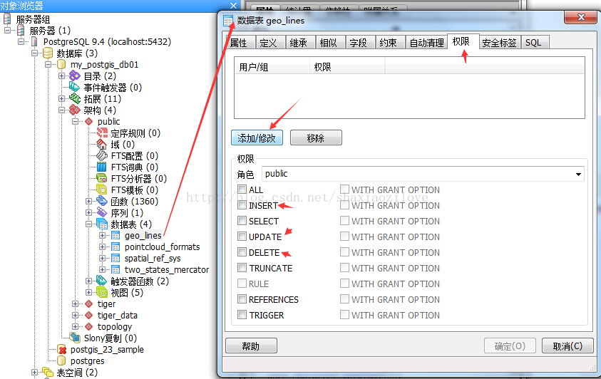使用openlayer利用geoserver编辑要素到postgis注意问题 Wfs T 顽劣的石头 Www Gisgogo Cn 程序员资料 程序员资料