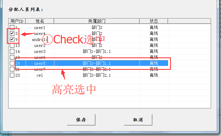 CListCtrl控件使用指南（大全）