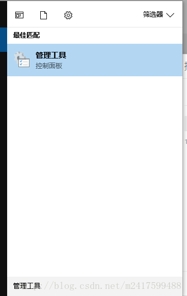 
			
				windows定时备份mysql			