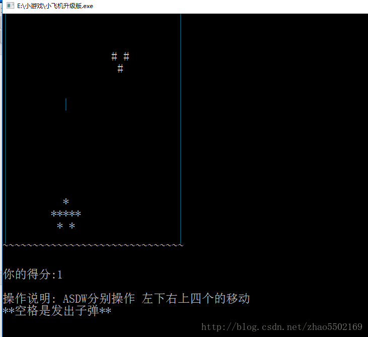 一个好玩的小游戏(纯C语言编写)