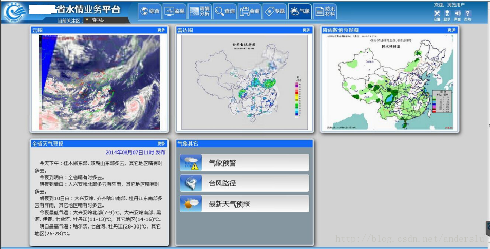 这里写图片描述