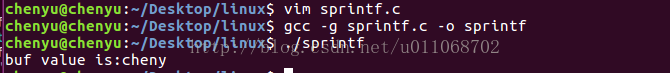 linux c之snprintf()和sprintf()区别