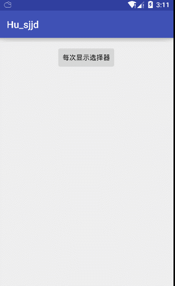 intent的选择框一直显示