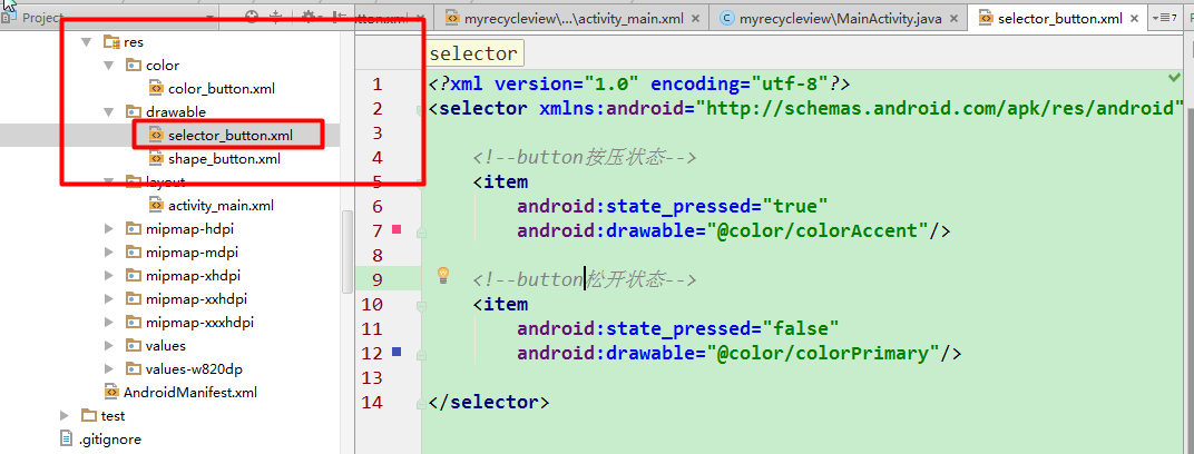 Android中两种selector选择器（背景，文字颜色）_弱水三千只取一瓢饮 