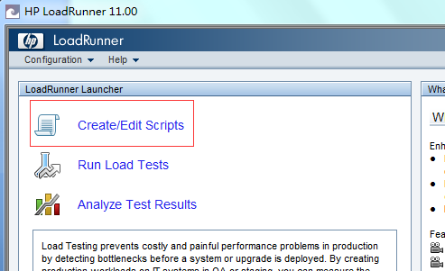 LoadRunner压力测试：详细操作流程「建议收藏」