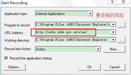 LoadRunner压力测试：详细操作流程「建议收藏」