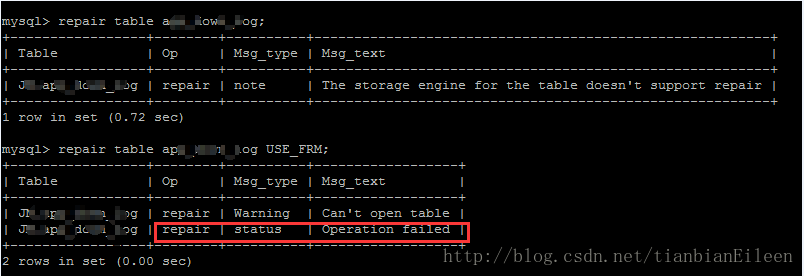 mysql命令修复时的提示