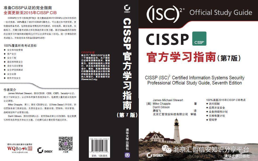 OSG7中文版