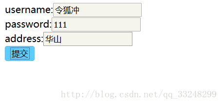 
			
				Action获取表单提交数据			