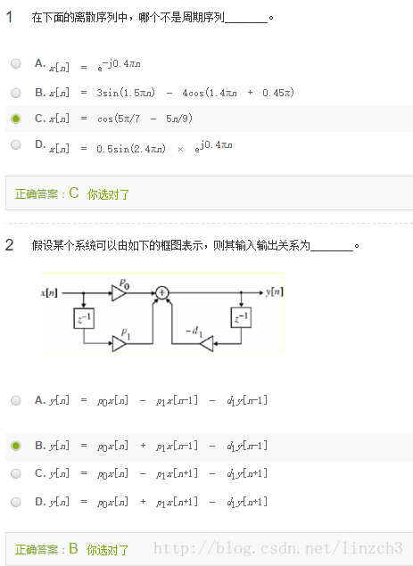 這裡寫圖片描述