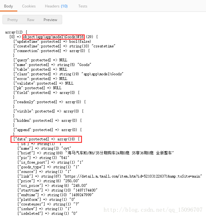 
			
				ThinkPHP5 select出来的结果是个对象？居然还可以以数组形式访问数据？			